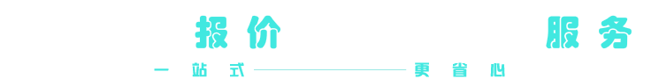 flash动画制作