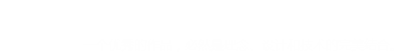 动画案例