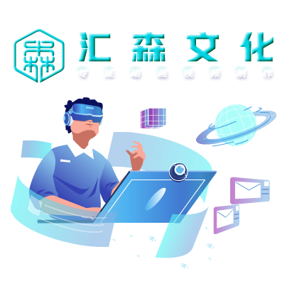 flash动画制作