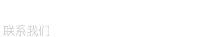 flash动画制作