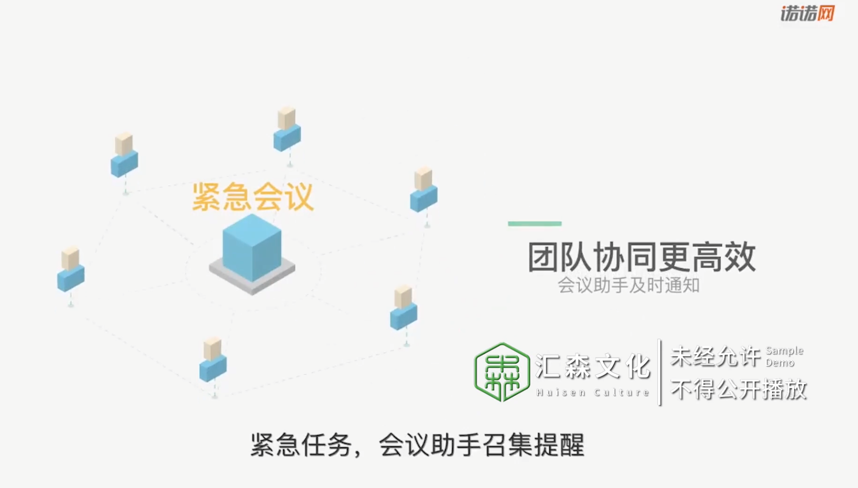 诺诺云