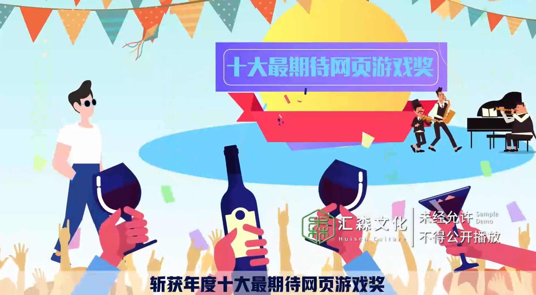 阅文游戏