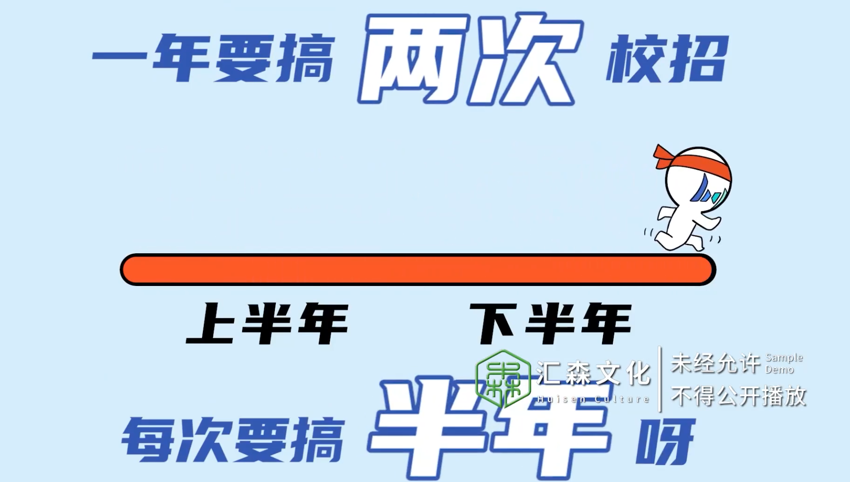 字节跳动秋招