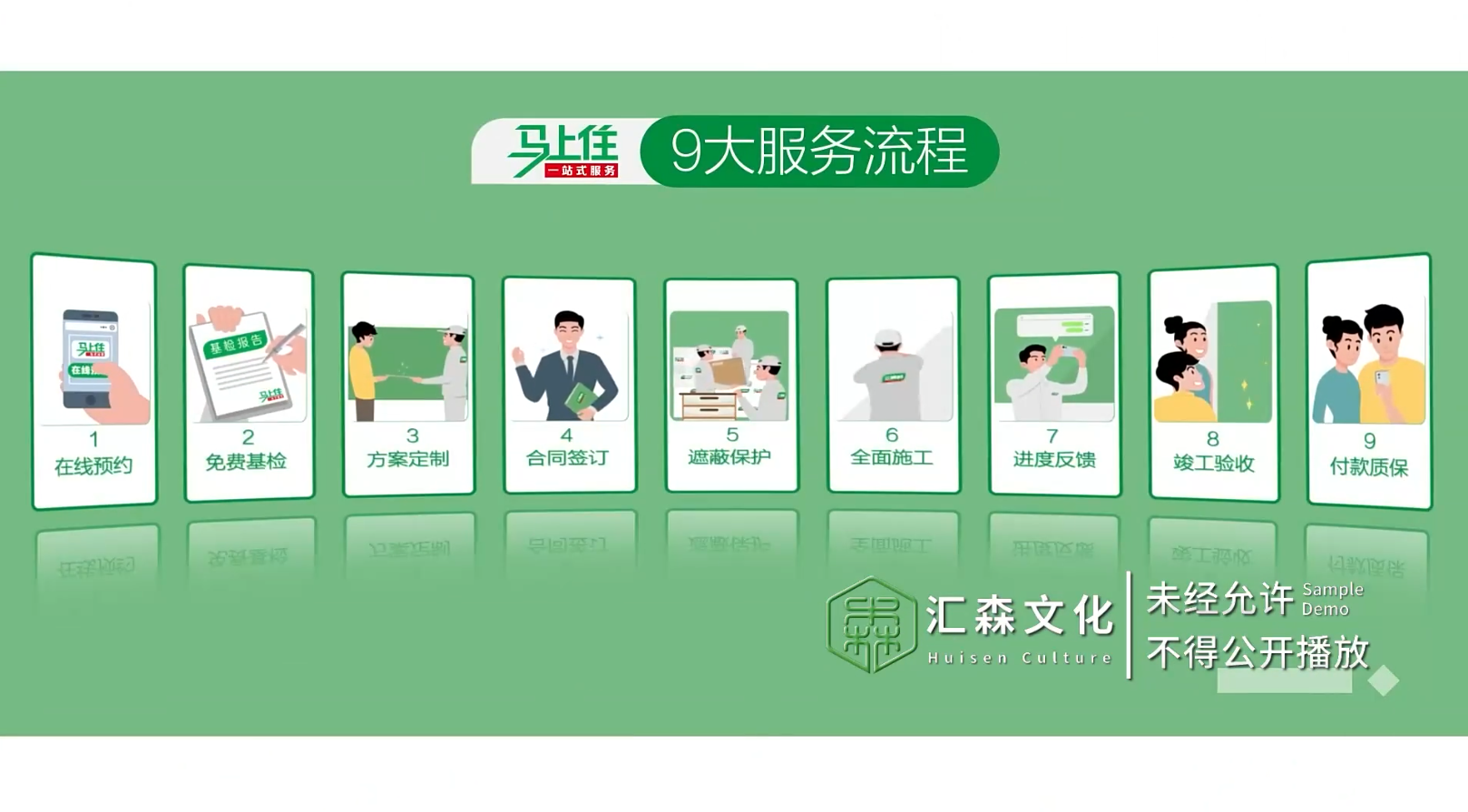MG动画有哪些特点和优势？